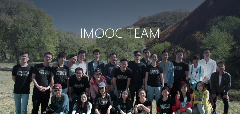 爱慕课,iMooc